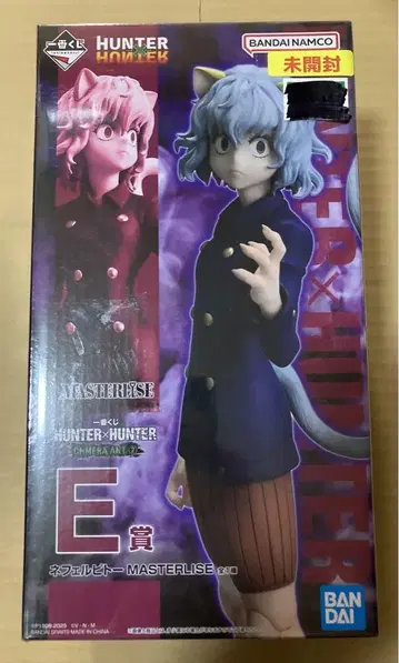 제일복권 HUNTER x HUNTER E상 네페르피토 피규어 헌터