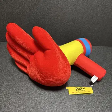 포피 플레이타임 그랩 팩 봉제 인형