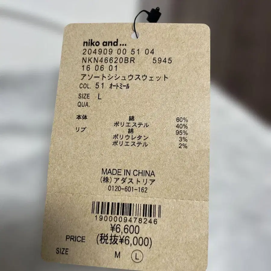 4번째 상품 이미지