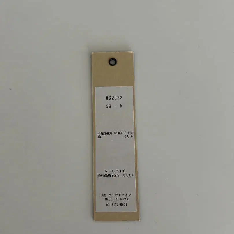9번째 상품 이미지