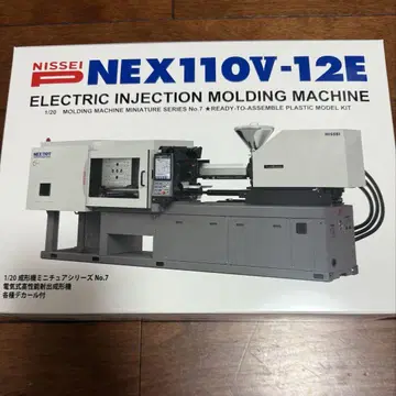 사출 성형기 프라모델 키트 NEX110V-12E NEX80-9E
