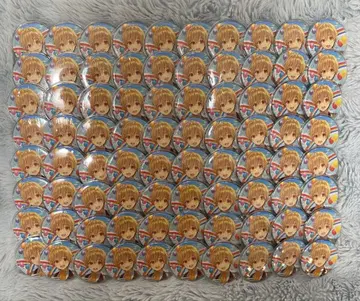 스토푸리 루토 A3 이타백