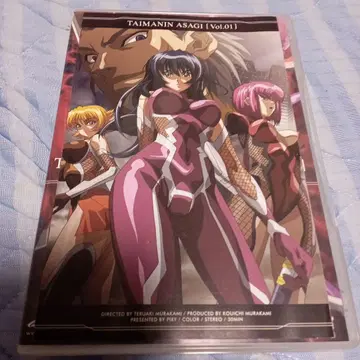 TAIMANIN ASAGI DVD-BOX
