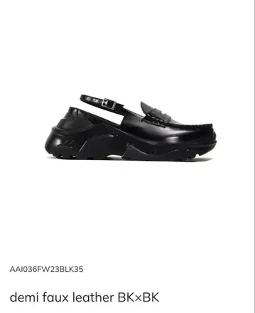 demi faux leather BK x BK