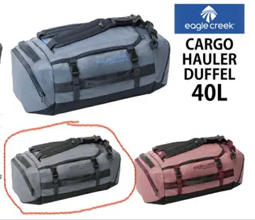 EagleCreek 이글크릭 기내 반입 40L