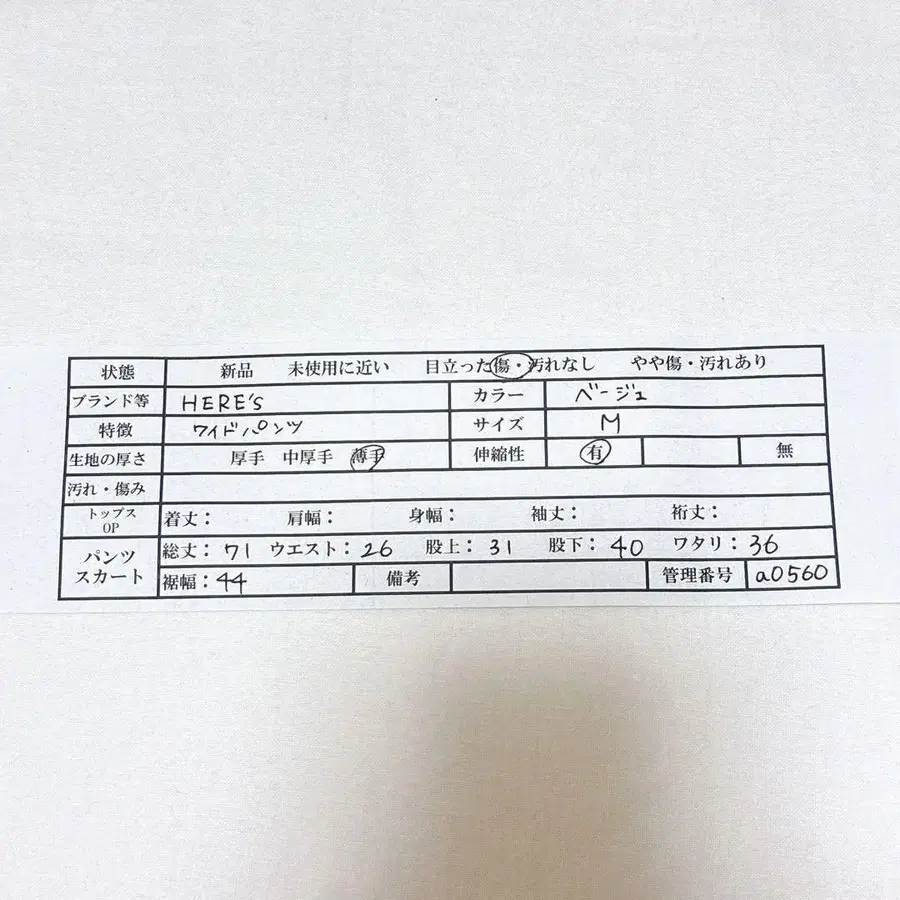 12번째 상품 이미지