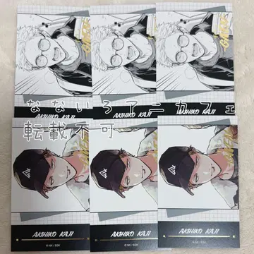기븐 금박 카드 아니카페 아키히코