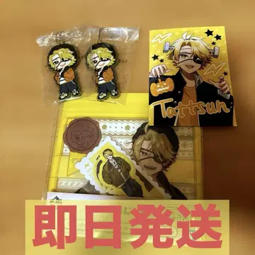 컬러풀 피치 1번 복권 타츠운 세트