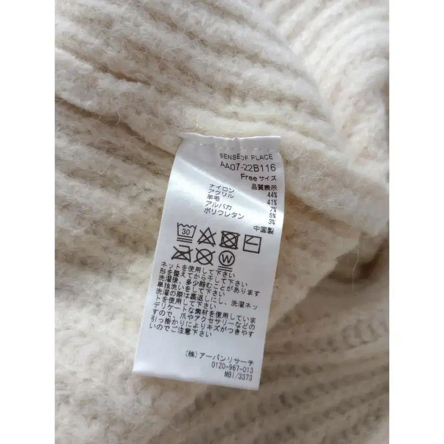 7번째 상품 이미지