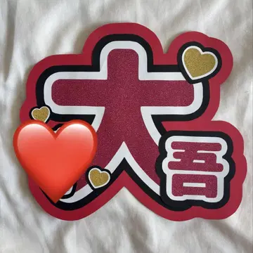 나니와단시 니시하타 다이고 부채 문구