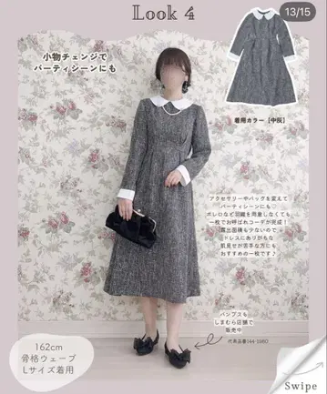 시마무라 maki 진한 그레이 원피스 L