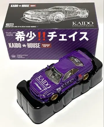 KAIDO HOUSE GT-R(R34)Kaido Works V1 체이스