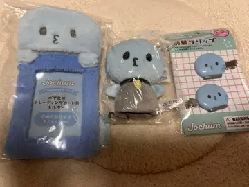 JOCHUM 마이쿤 굿즈 세트