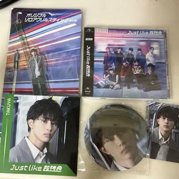 초특급 타쿠야 정리