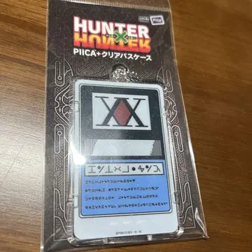 HUNTER x HUNTER PIICA 클리어 패스 케이스