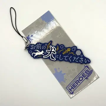 니지산지 러버 스트랩 Dytica 코야나기 로우