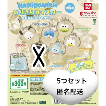 하피단부이 ~나리키리 오이스터~ 메지루시 액세서리