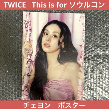 TWICE This is for 채영 포스터 인천 서울콘 굿즈
