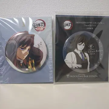 귀멸의 칼날 토미오카 기유 캔 배지 2세트