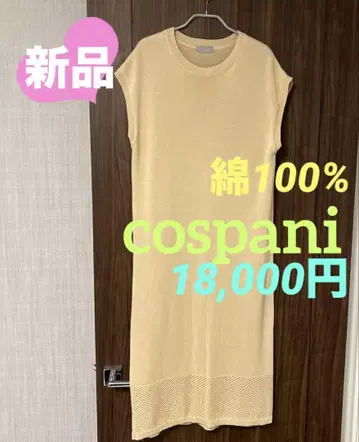 쿨 카리안 cospani 면 니트 원피스