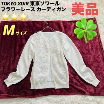 [ 새상품급 ] TOKYO SOIR 도쿄 소와르 플라워 레이스 가디건 M