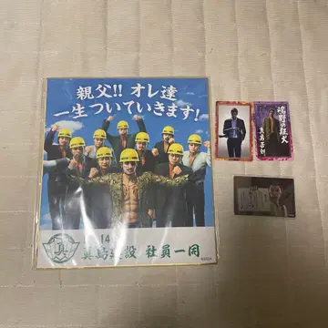 용과 같이 굿즈