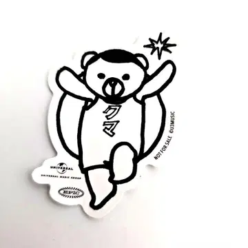 곰 글리코 스티커