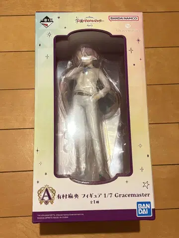 아리무라 마오 피규어