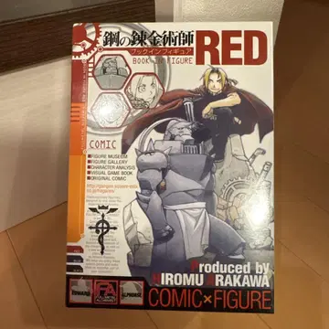 강철의 연금술사 BOOK IN FIGURE RED