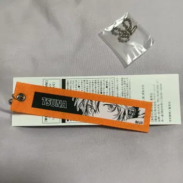 아마노 아키라 전시회 리본 참 컬렉션 츠나