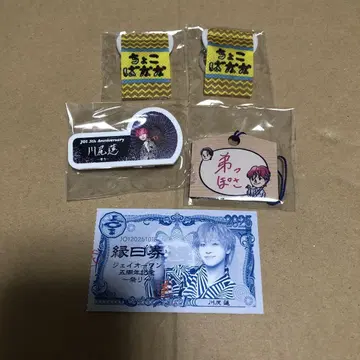JO1 카와시리 렌 캡슐 토이 명찰 미니 태피스트리 에마 엔니치권
