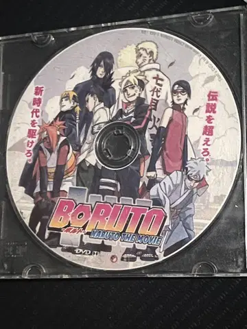 BORUTO -NARUTO THE MOVIE- DVD