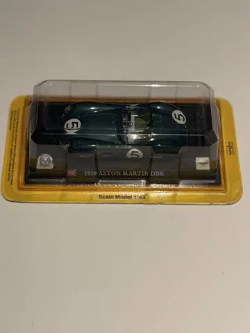 델 프라도 세계의 레이싱카 애스턴 마틴 DBR