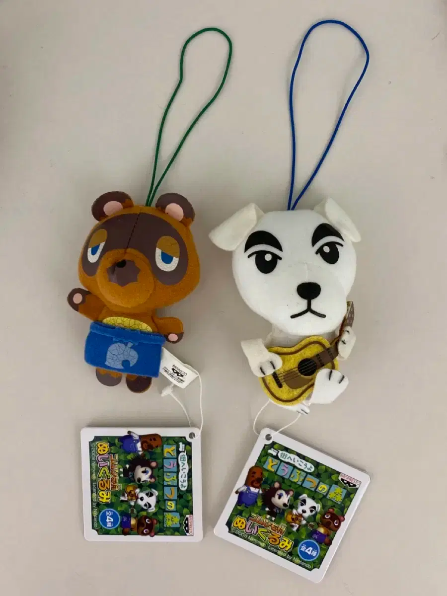 (Bulk) Animal Forest Classic Plush Doll Keychain 2 Types Nook kk Figure Bean Doll