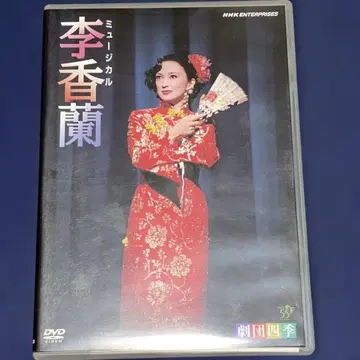 극단 사계절 뮤지컬 이향란 DVD