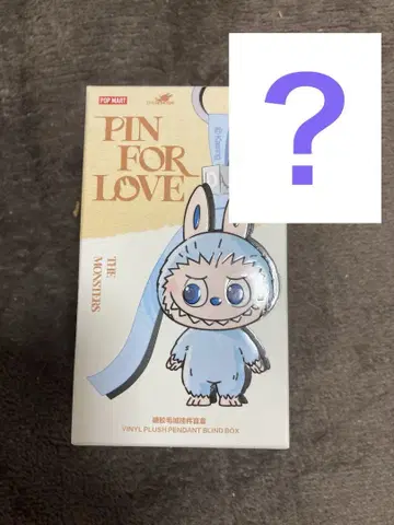 PIN FOR LOVE 시리즈 봉제 인형 펜던트 라브부 ?