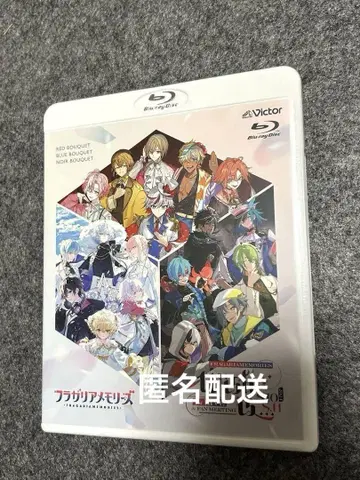 프라가리아 메모리즈 Blu-ray 후라메모