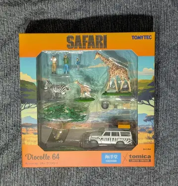 카이요도 x 토미카 리미티드 빈티지 지오콜렉션 64 #카스냅 28a