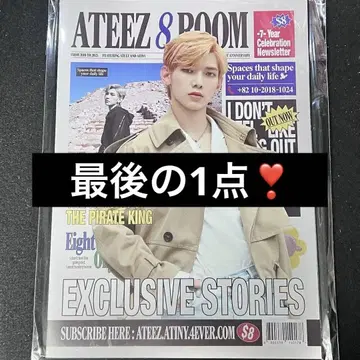 ATEEZ 여상 팝업 7주년 셀레브레이션 뉴스레터