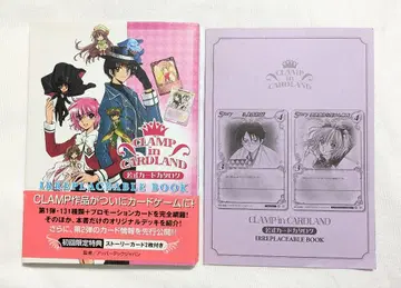 CLAMP in CARDLAND 공식 카드 카탈로그 특전 카드 포함