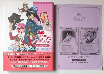 CLAMP in CARDLAND 공식 카드 카탈로그 특전 카드 포함
