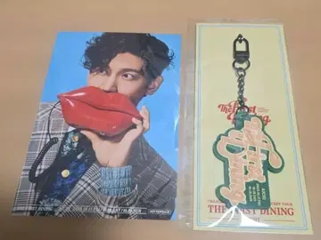 창민 회장 한정판 러버 키링 아이치