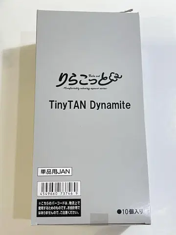 리라콧토 TinyTAN Dynamite (10개입) 미개봉품