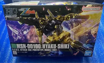 HG 1/144 MSN-00100 백식 REVIVE