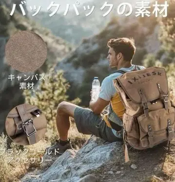 새상품 여행 캠핑에 편리한 대용량 캔버스 백팩 빈티지 브라운