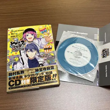 히프노시스 마이크 Dawn Of Divisions 한정판 혜택 CD 포함