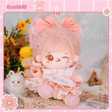 봉제 인형 중국 무속성 20cm
