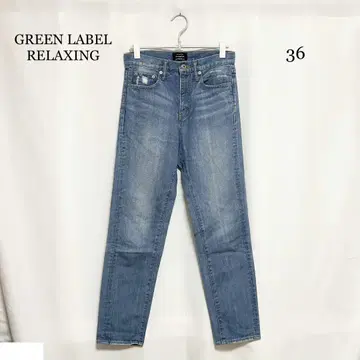 0507 그린 레이블 릴랙싱 데님 팬츠