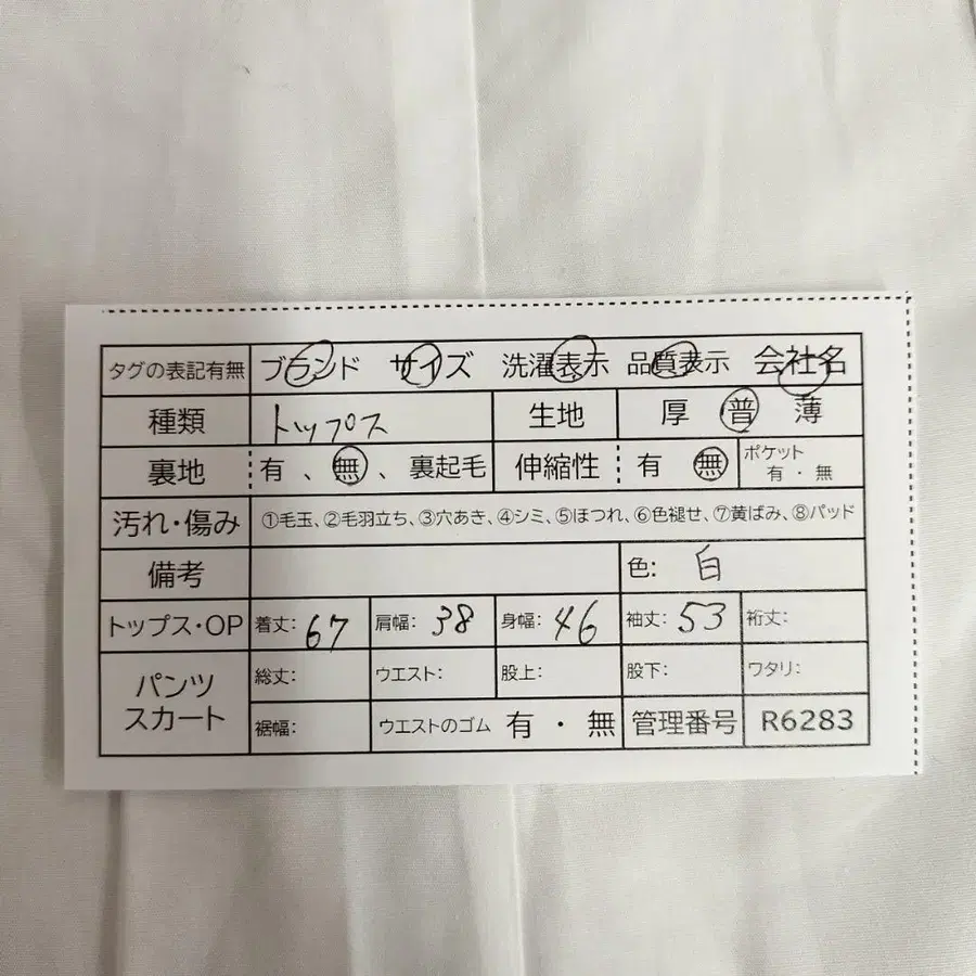 12번째 상품 이미지