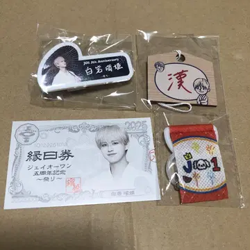 JO1 시로이와 루키 축제 불꽃놀이 캡슐 토이 명찰 그림 말 태피스트리
